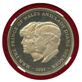 イギリス 1981年 25ペンス 銀貨 ロイヤルウェディング NGC PF66UC