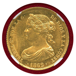 スペイン マドリード 1862年 100レアル 金貨 イサベル2世 NGC MS63