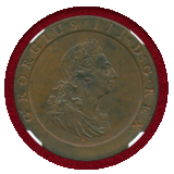 イギリス 1797SOHO ペニー 銅貨 ジョージ3世 車輪銭 NGC MS63BN