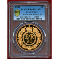 イギリス 2016年 5ポンド 金貨 エリザベス2世 90歳記念 PCGS PR69DCAM