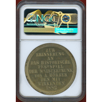 【SOLD】ドイツ 1882年 銅メダル ローテンブルク 都市景観 NGC MS64