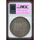 【SOLD】オーストリア  (1682) ターラー 銀貨 リスライク 大司教1100周年 PF66