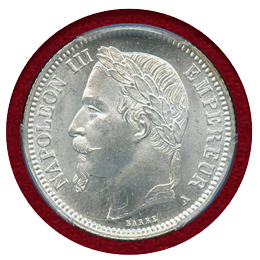 フランス 1868年A 1フラン銀貨 ナポレオン3世 PCGS MS66