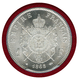 フランス 1868年A 1フラン銀貨 ナポレオン3世 PCGS MS66