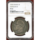 フランス 1870年 5フラン銀貨 PROOF ナポレオン3世 月桂冠 NGC PF62