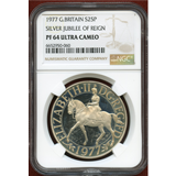 イギリス 1977年 25ペンス 銀貨 エリザベス2世在位25周年記念 PF64UC