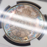 フランス 1870年 5フラン銀貨 PROOF ナポレオン3世 月桂冠 NGC PF62