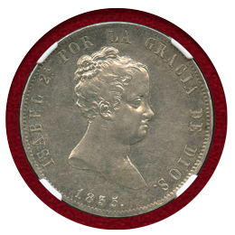 スペイン 1835M 20レアル銀貨 イサベル2世 幼少期 NGC AU55