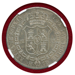 スペイン 1835M 20レアル銀貨 イサベル2世 幼少期 NGC AU55
