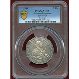 ザクセン エルネスティーヌ公国 1539年 2ターラー銀貨 PCGS AU55