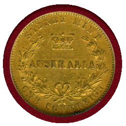 オーストラリア 1859(SY) ソブリン 金貨 ヴィクトリア バンクシア NGC AU53