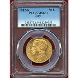イタリア 1912R 50リレ 金貨 豊穣の女神 PCGS MS63+