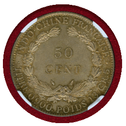 仏領インドシナ 1936年 50セント 銀貨 自由の女神 NGC MS64