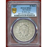スイス グラールス連邦射撃祭 1847年 40バッツェン 銀貨 PCGS MS62