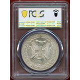 スイス グラールス連邦射撃祭 1847年 40バッツェン 銀貨 PCGS MS62