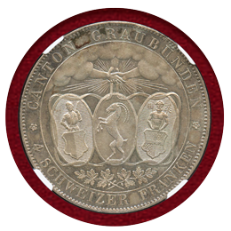 スイス 連邦射撃祭 1842年 4フランケン銀貨  グラウビュンデン NGC MS62
