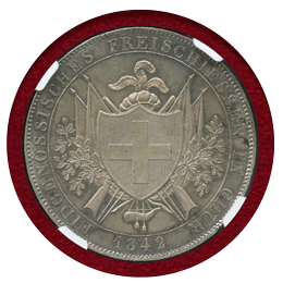 スイス 連邦射撃祭 1842年 4フランケン銀貨  グラウビュンデン NGC MS62