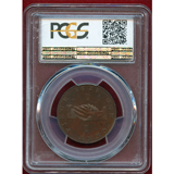 シエラレオネ 1791年 1セント 銅貨 ライオン NGC PR64BN