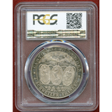 【SOLD】スイス 連邦射撃祭 1842年 4フランケン銀貨  グラウビュンデン PCGS MS62