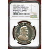 キューバ 1987年 10ペソ プルーフ銀貨 チェ・ゲバラ 生誕60年記念 PF67UC