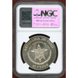 キューバ 1987年 10ペソ プルーフ銀貨 チェ・ゲバラ 生誕60年記念 PF67UC