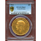 イギリス 1911年 5ポンド プルーフ 金貨 ジョージ5世 PR62
