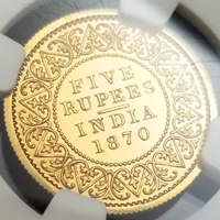 英領インド 1870(C) 5ルピー 金貨 リストライク ヴィクトリア NGC PF64