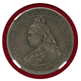 イギリス 1887年 6ペンス パターン銀貨 Spink & Son ヴィクトリア女王 PF62