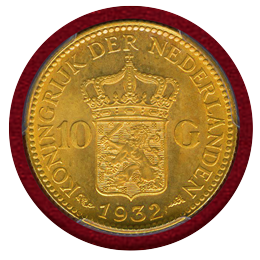 オランダ 1932年 10グルデン金貨 ウィルヘルミナ PCGS MS64