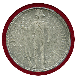 スイス 近代射撃祭 1934B 5フラン 銀貨 フリブール PCGS SP65