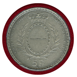 スイス 近代射撃祭 1934B 5フラン 銀貨 フリブール PCGS SP65