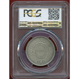 スイス 近代射撃祭 1934B 5フラン 銀貨 フリブール PCGS SP65