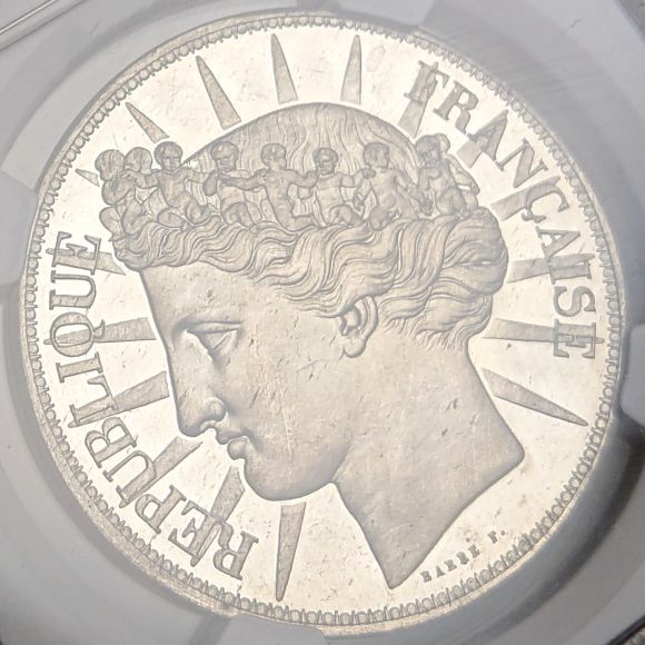 JCC | ジャパンコインキャビネット / フランス 1848年 5フラン 試作貨 