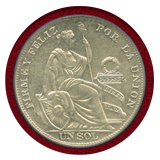ペルー 1934年  ソル銀貨 女神座像 PCGS MS65