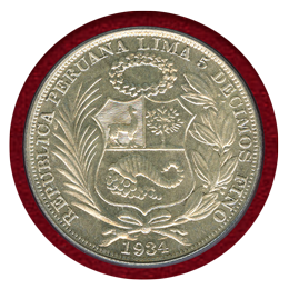 ペルー 1934年  ソル銀貨 女神座像 PCGS MS65