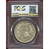 ペルー 1934年  ソル銀貨 女神座像 PCGS MS65