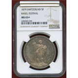 【SOLD】スイス 連邦射撃祭 1879年 5フラン銀貨 バーゼル NGC MS65+