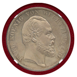 ドイツ 1871年 2ターラー銀貨(PURE SILVER)プルーフ ウルム大聖堂修復記念 PF63