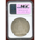 ドイツ 1871年 2ターラー銀貨(PURE SILVER)プルーフ ウルム大聖堂修復記念 PF63