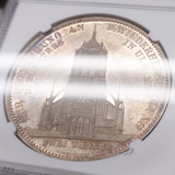 ドイツ 1871年 2ターラー銀貨(PURE SILVER)プルーフ ウルム大聖堂修復記念 PF63
