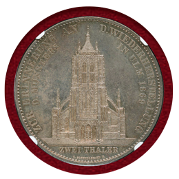 ドイツ 1869年 2ターラー銀貨 プルーフ ウルム大聖堂修復 NGC PF63