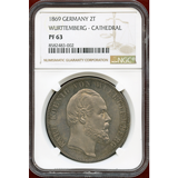 ドイツ 1869年 2ターラー銀貨 プルーフ ウルム大聖堂修復 NGC PF63