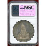 ドイツ 1869年 2ターラー銀貨 プルーフ ウルム大聖堂修復 NGC PF63