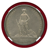 スイス 連邦射撃祭 1859年 5フラン銀貨 チューリッヒ NGC MS65