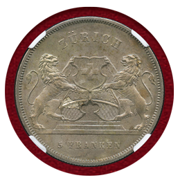 スイス 連邦射撃祭 1859年 5フラン銀貨 チューリッヒ NGC MS65