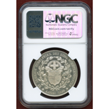 スイス 1849年 銀メダル 射撃祭記念 ソーコールドターラー アールガウ MS62