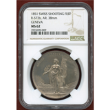 スイス ジュネーブ 1851年 銀メダル 射撃祭記念 ソーコールドターラー MS62