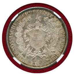 スイス 連邦射撃祭 1872年 5フラン銀貨 チューリッヒ NGC MS65+