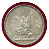スイス 連邦射撃祭 1874年 5フラン銀貨 ザンクト・ガレン PCGS MS66