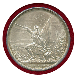 スイス 連邦射撃祭 1874年 5フラン銀貨 ザンクト・ガレン PCGS MS66